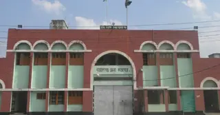 নারায়ণগঞ্জ কারাগারে যাবজ্জীবন সাজাপ্রাপ্ত বন্দির মৃত্যু